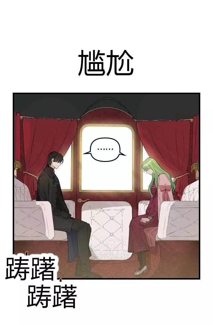 第51话46