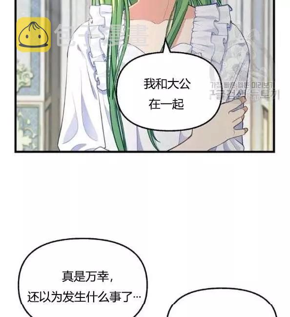 第41话5