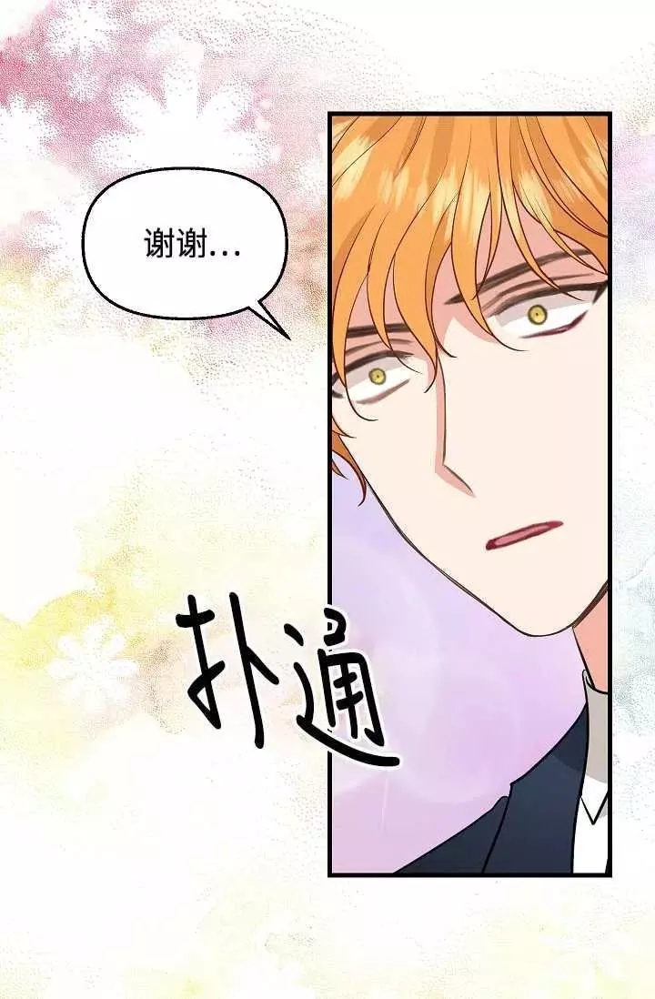 第55话34