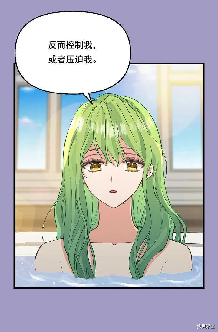 第63话8