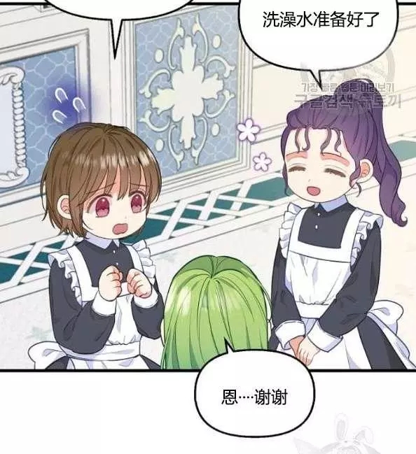 第41话6