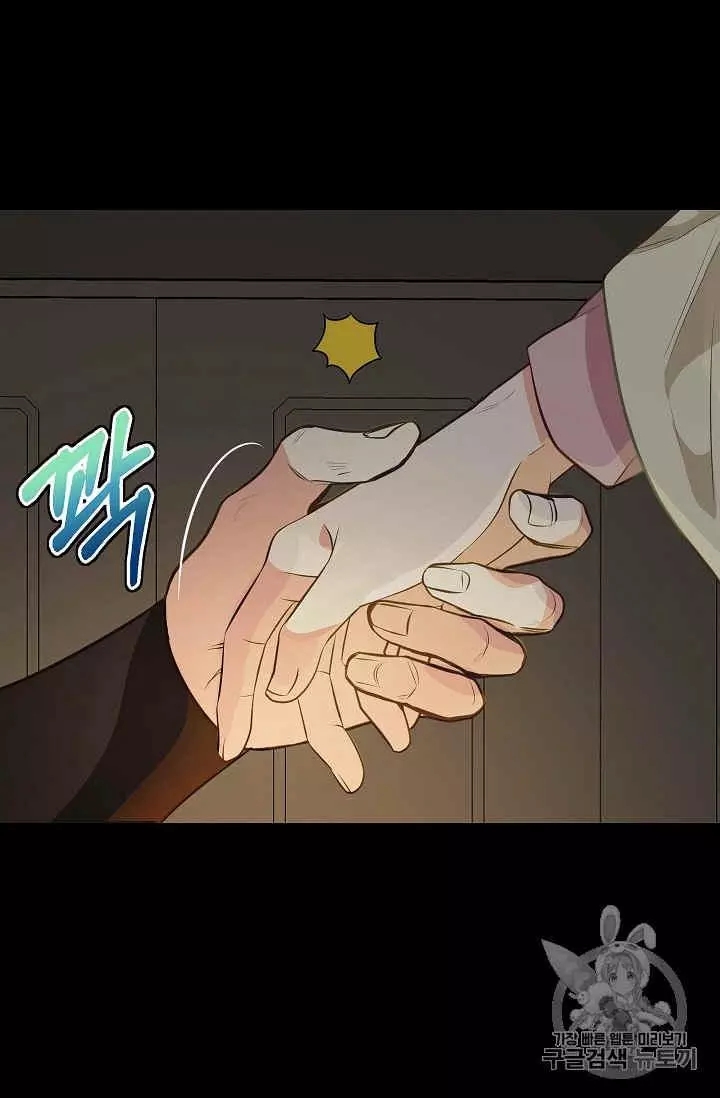 第29话6