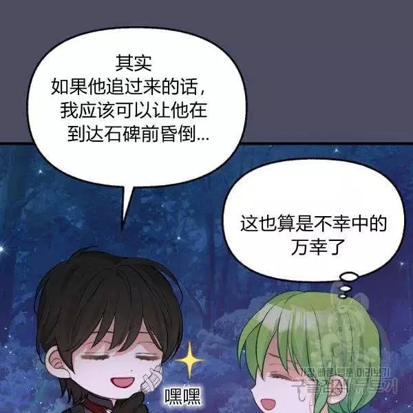 第49话20
