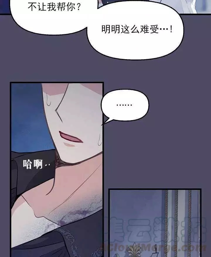 第53话55