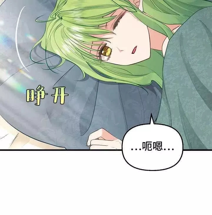 第61话66