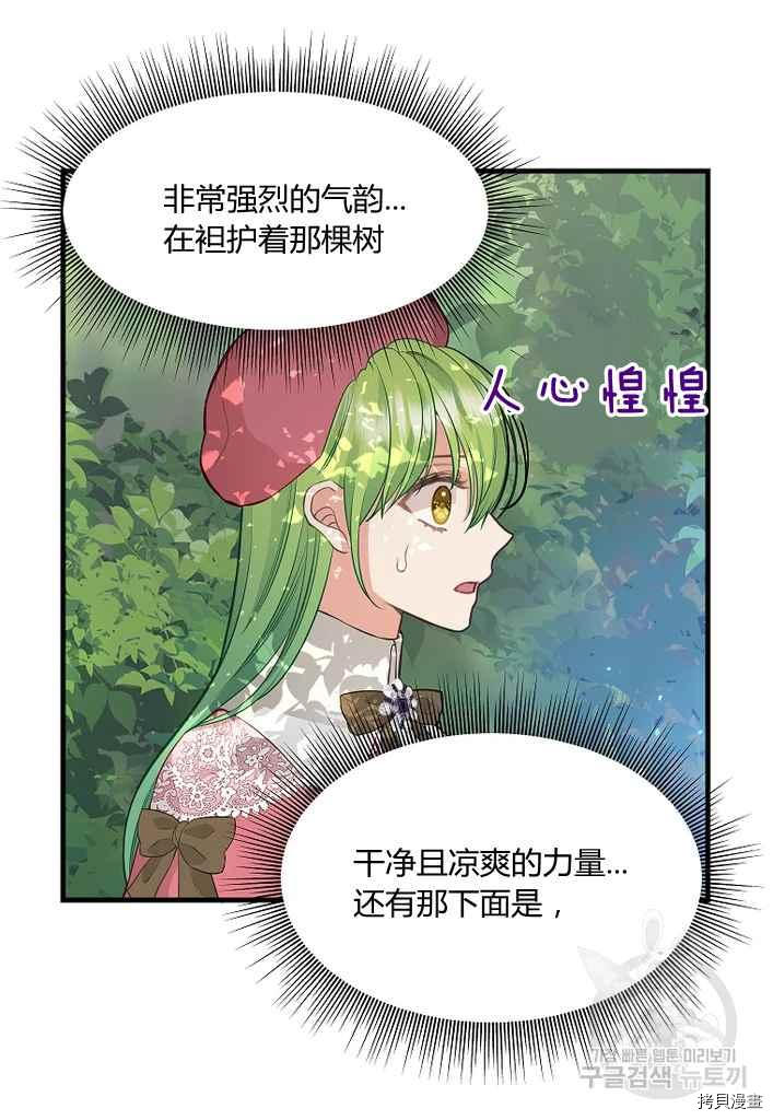 第76话19