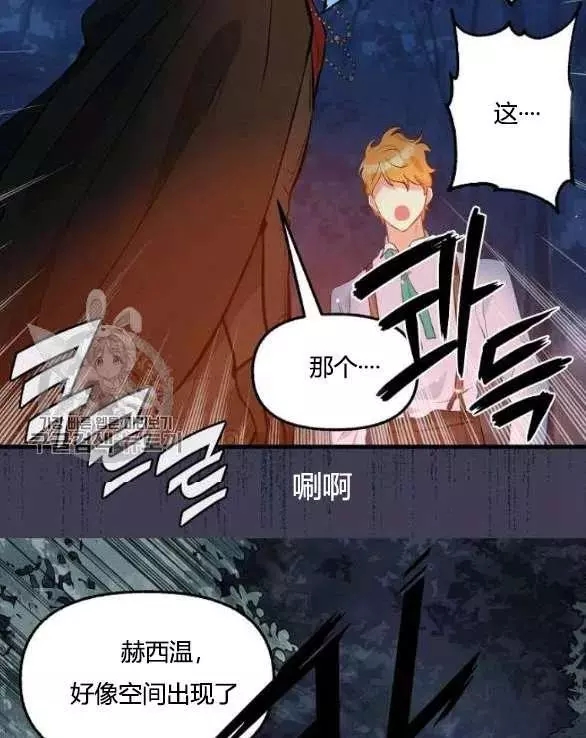 第48话77