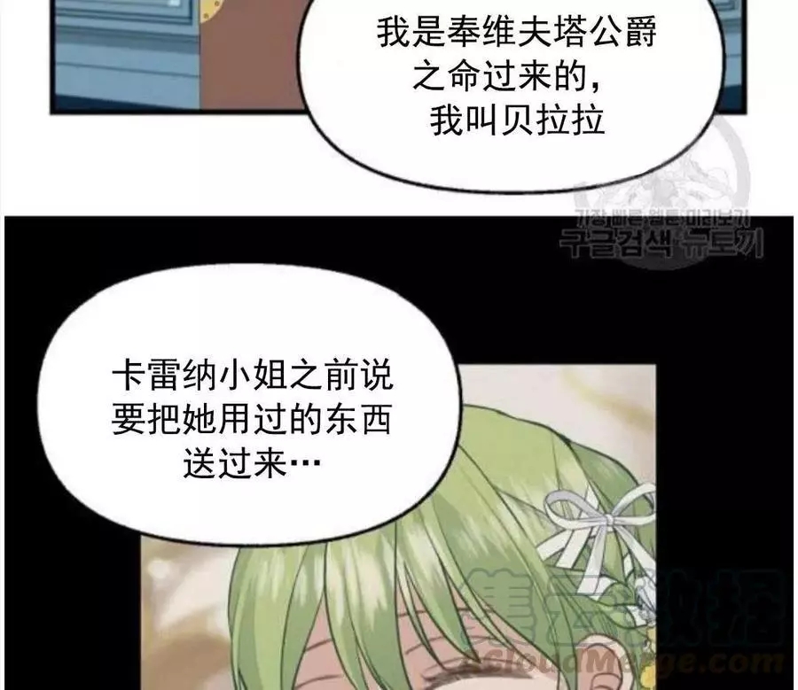 第62话79