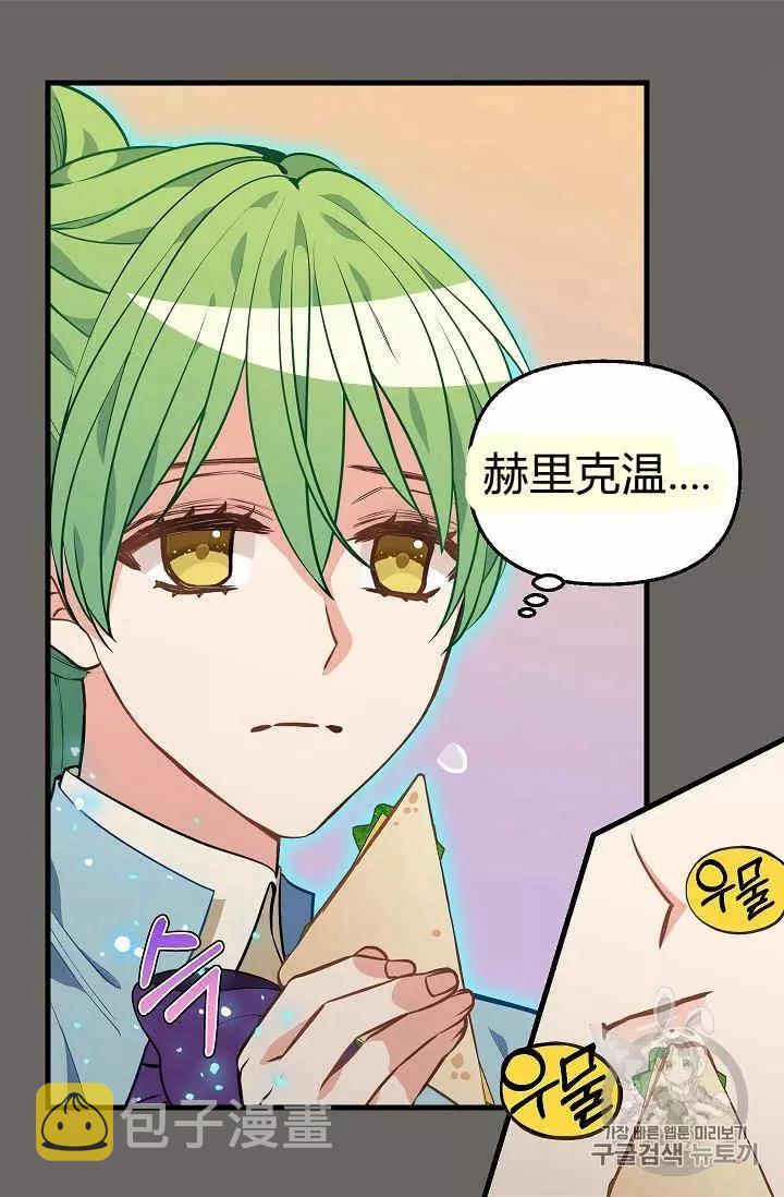 第23话9
