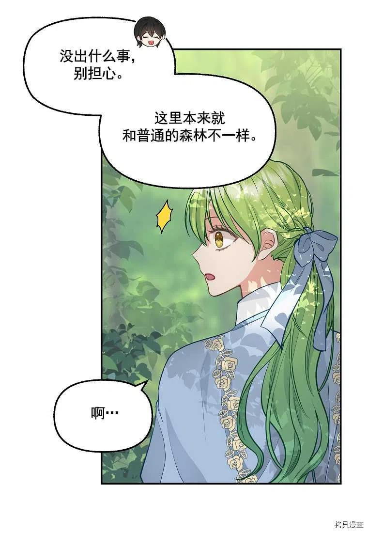 第65话12