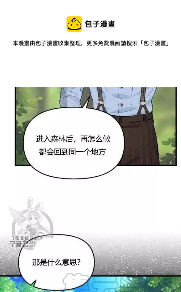 第48话42