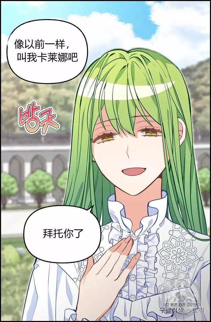第38话6