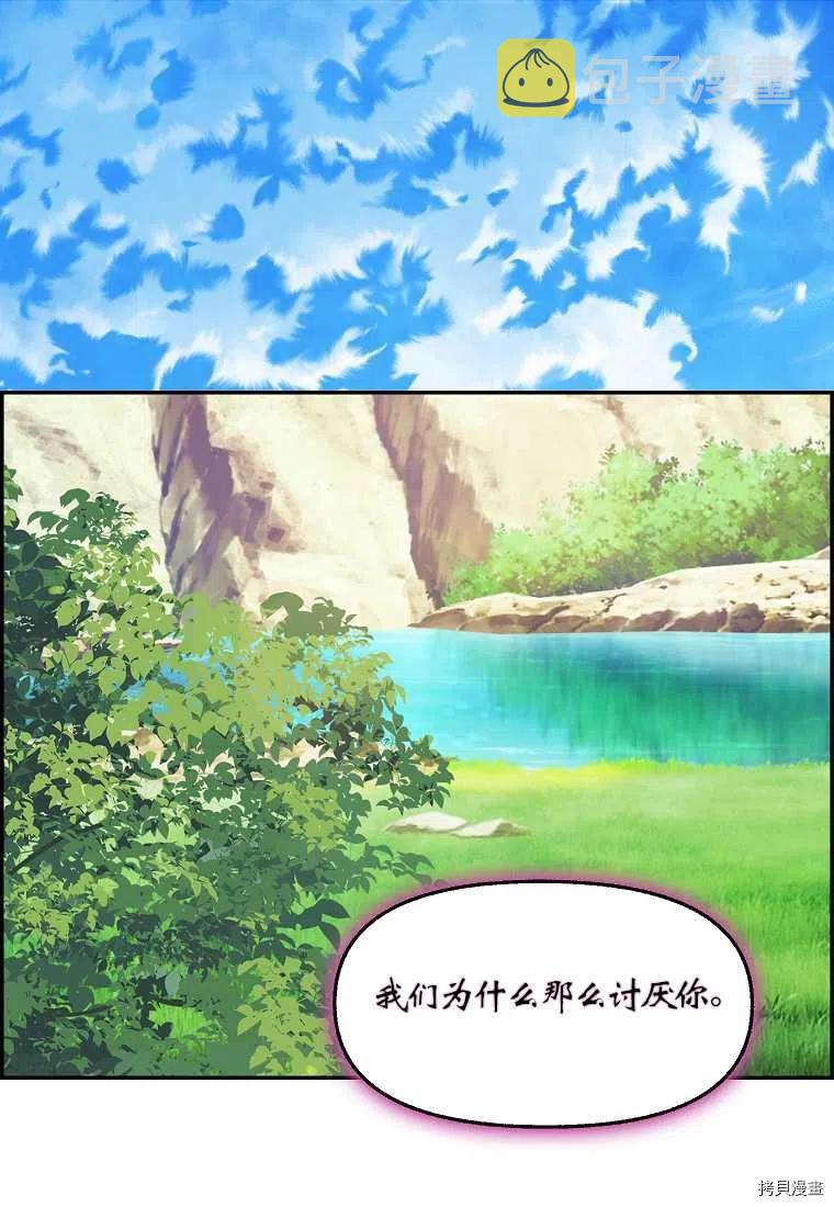 第65话26