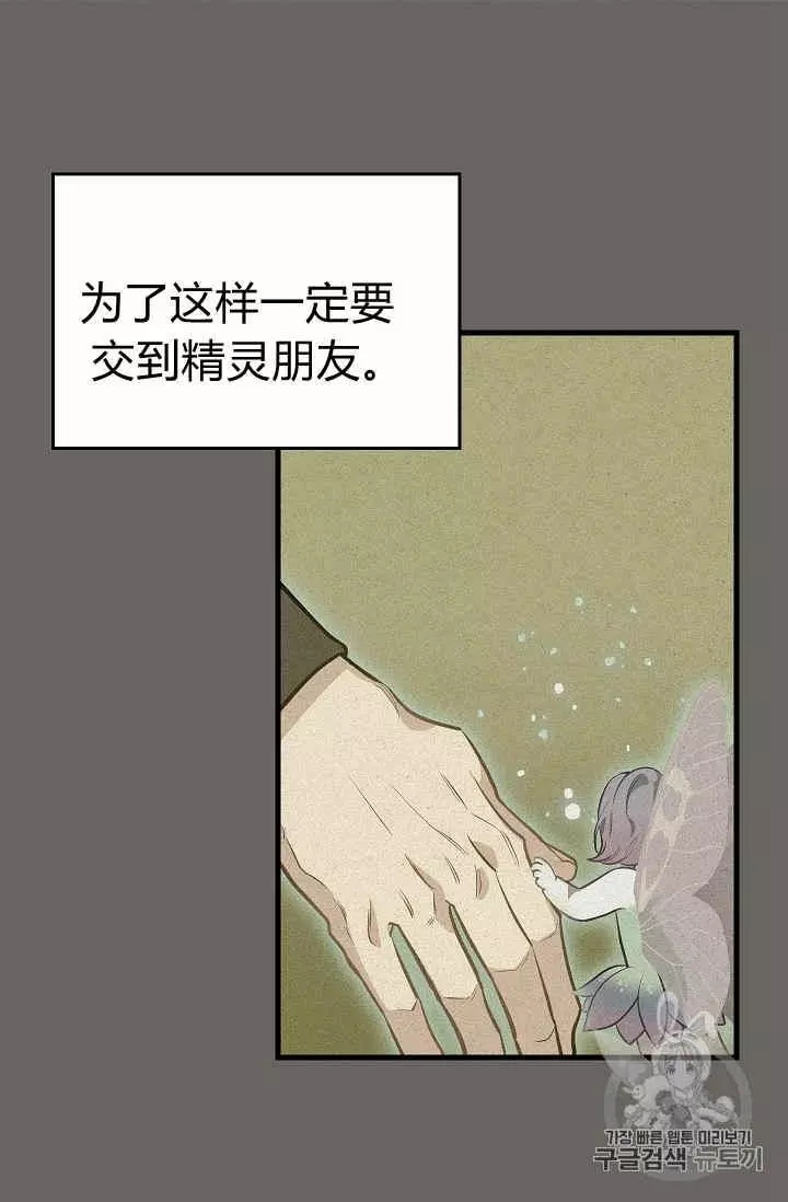第22话55