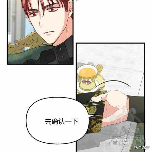 第70话40