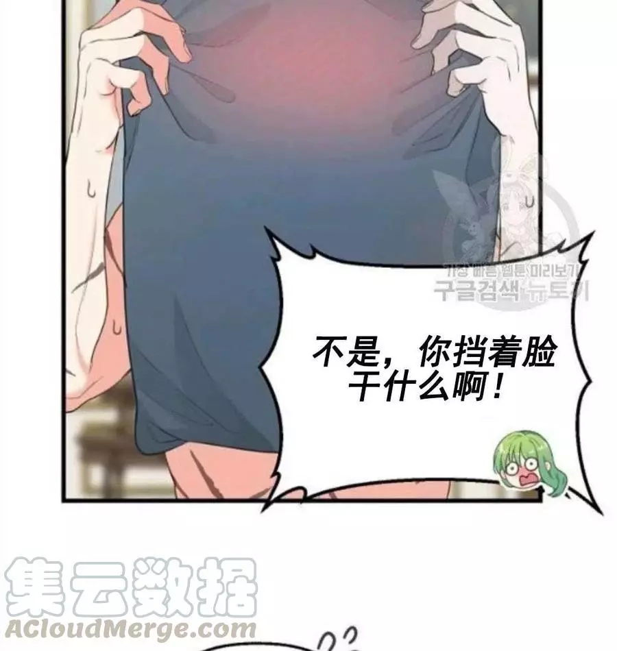 第62话12