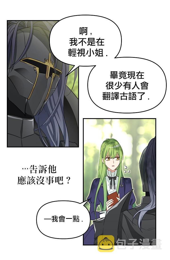 第09话27