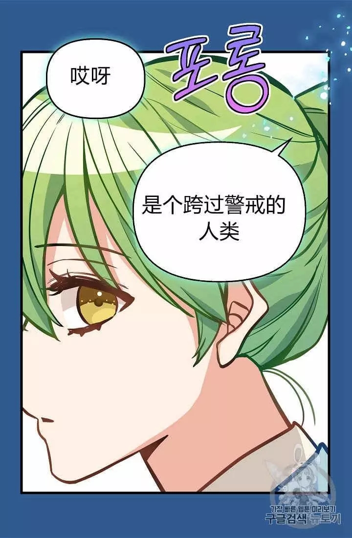 第21话21