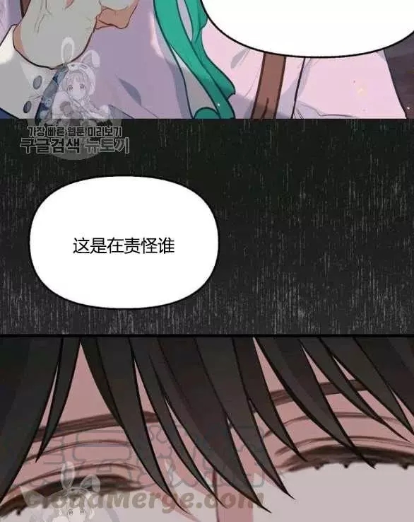 第48话70