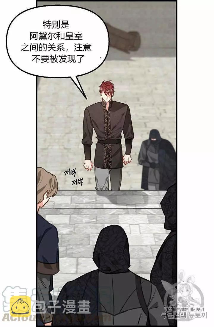 第31话8