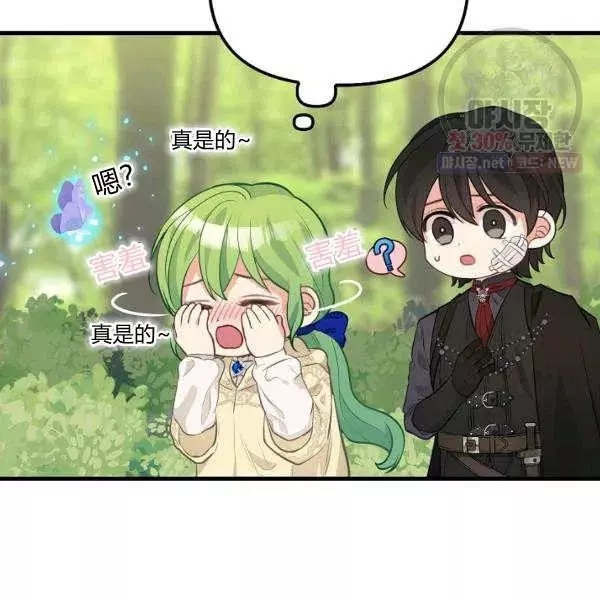 第50话80