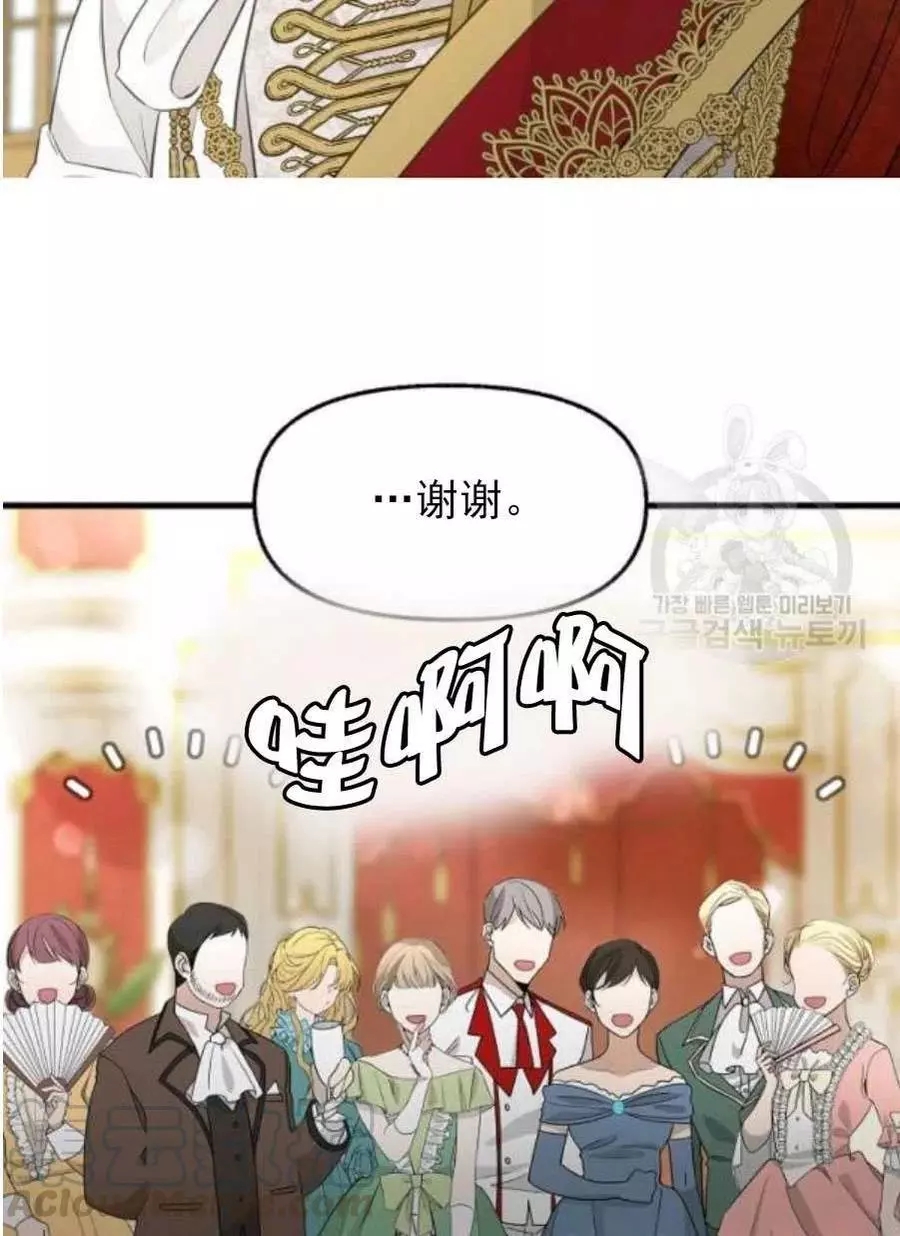 第58话39