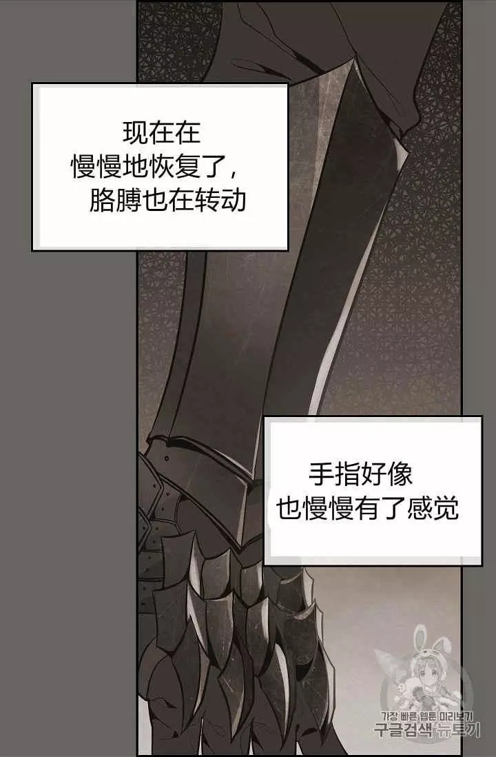 第25话7