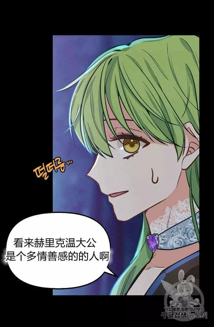 第14话6