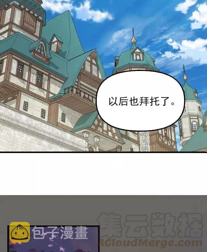 第53话33