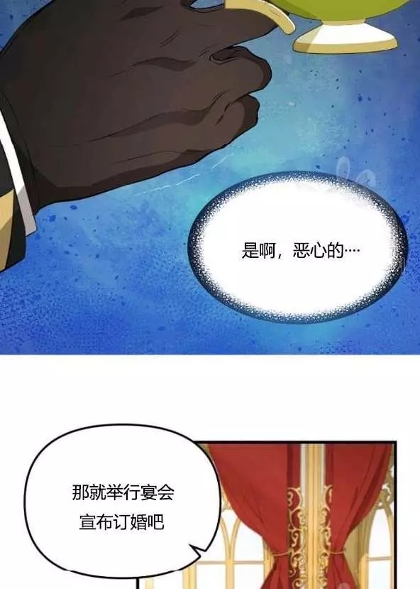 第42话50