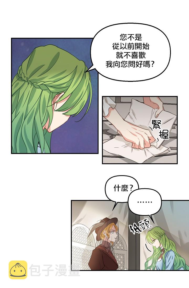 5话37