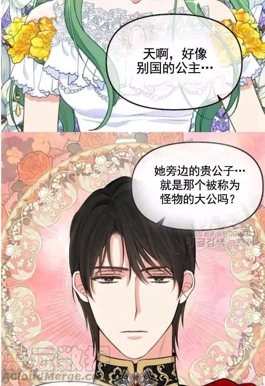 第56话27