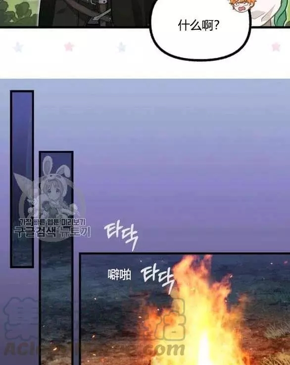 第48话55
