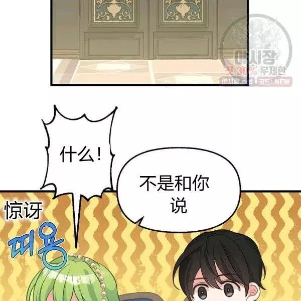 第52话49