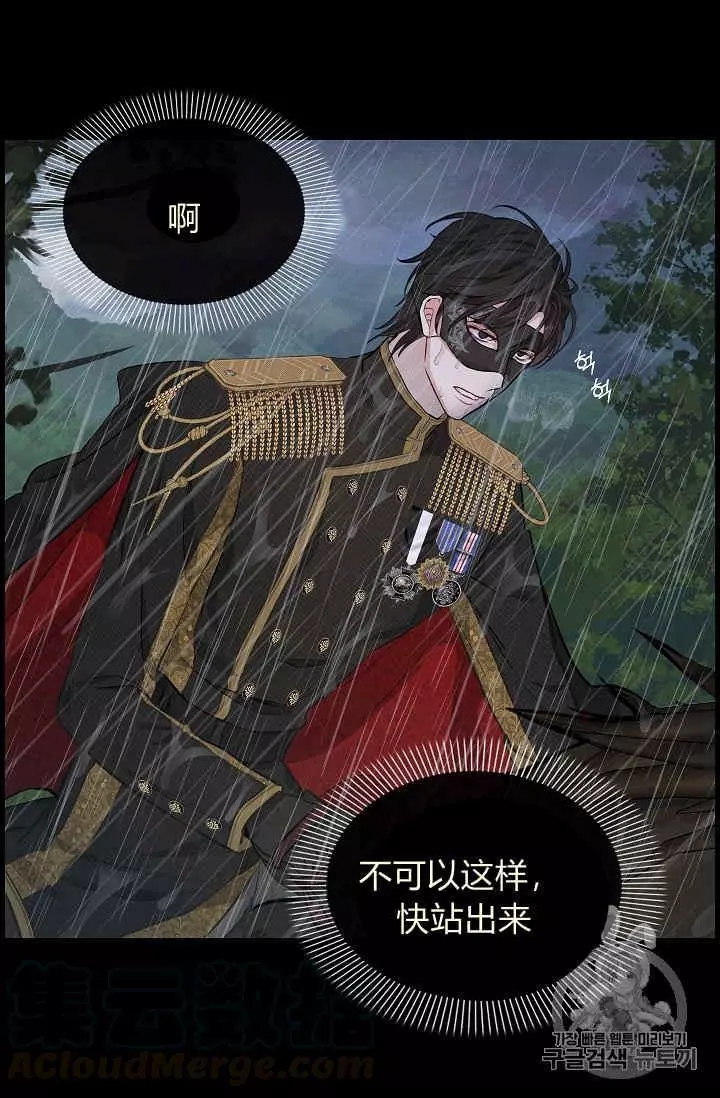 第40话8