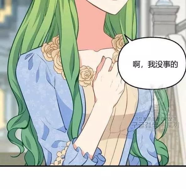 第44话39