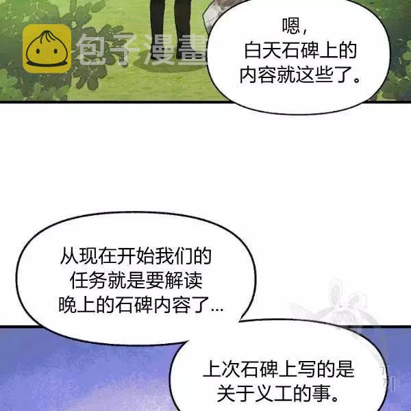 第49话35