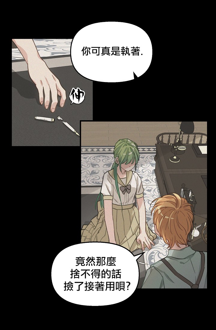 5话18