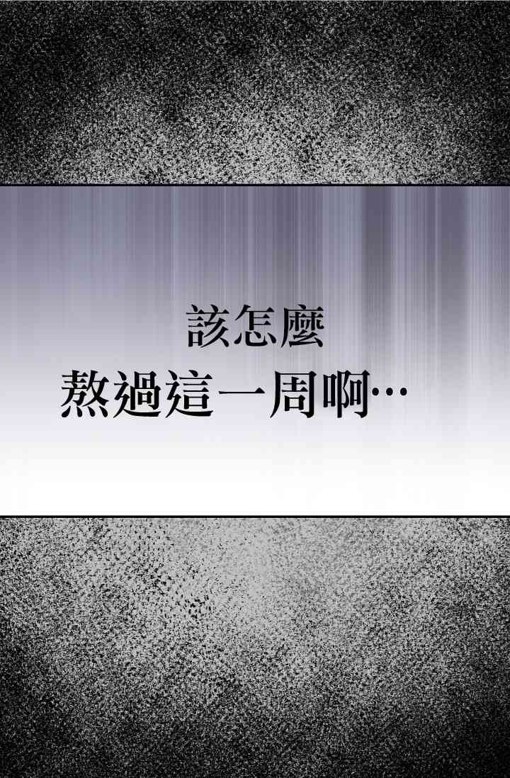 5话5