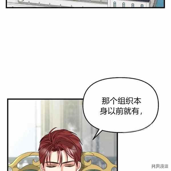 第70话4