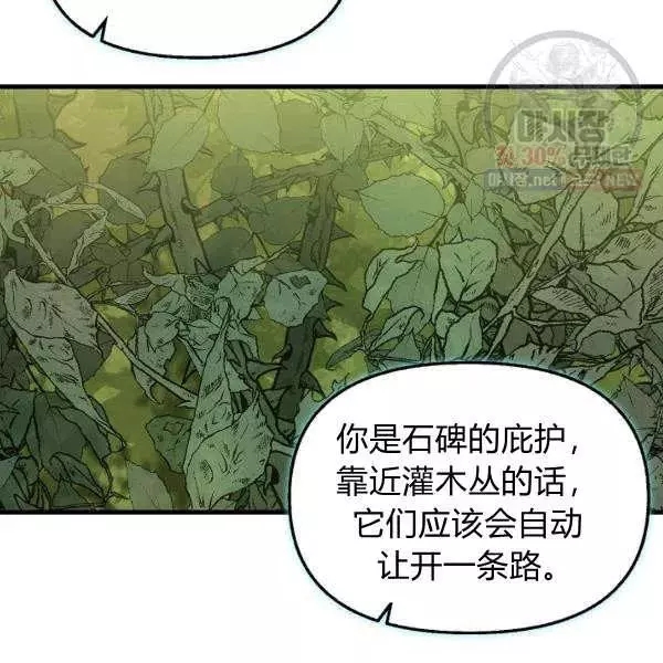 第50话83