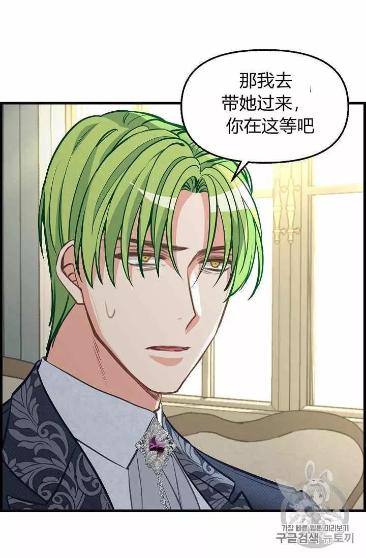 第35话13