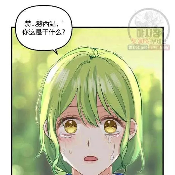 第50话37
