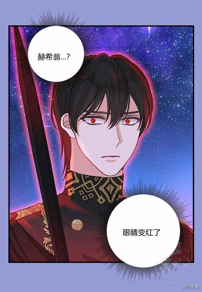 第75话40