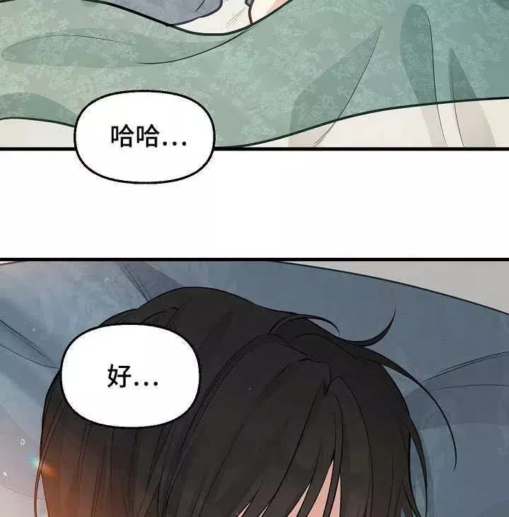 第61话74