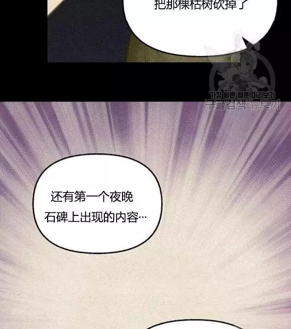 第41话50