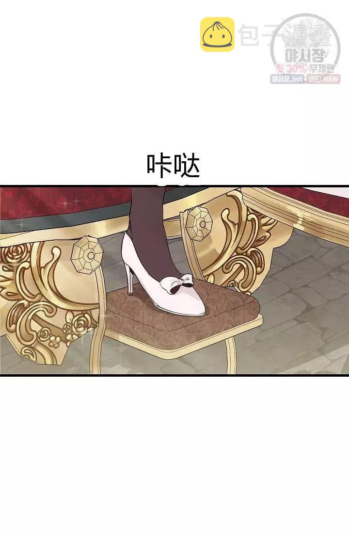 第51话56