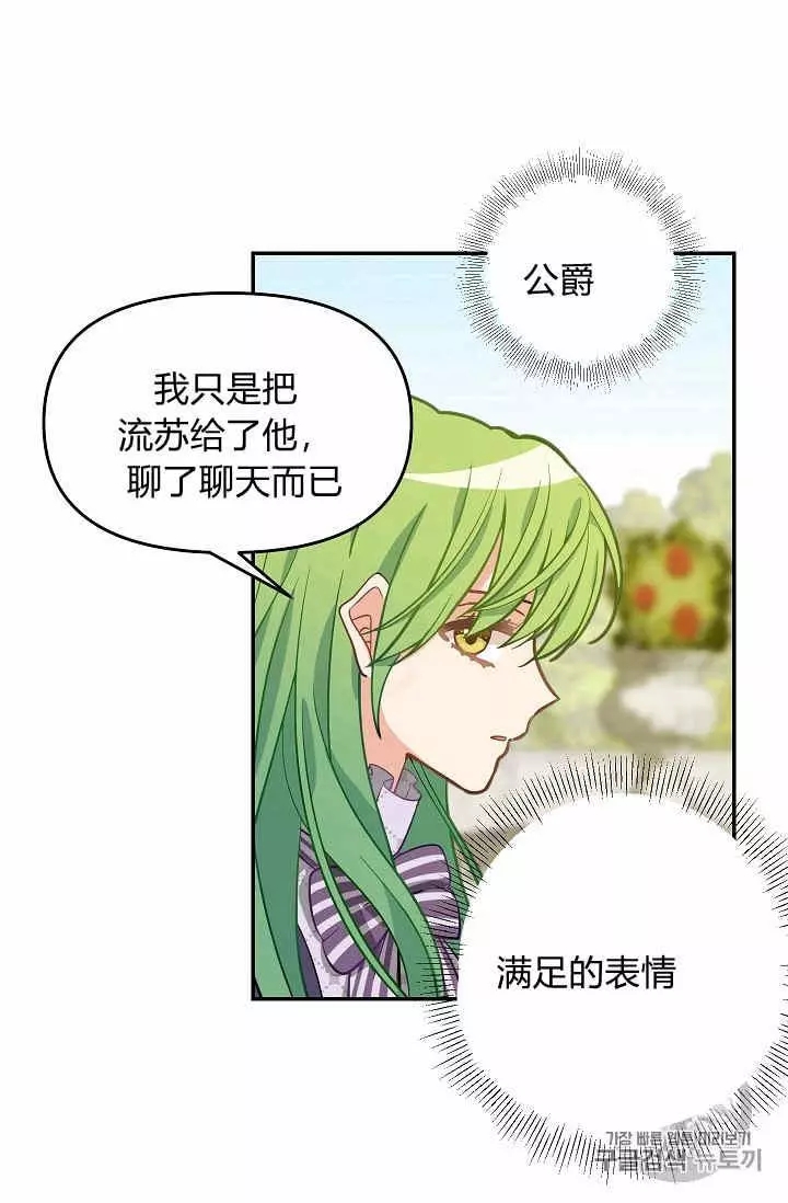 第11话34