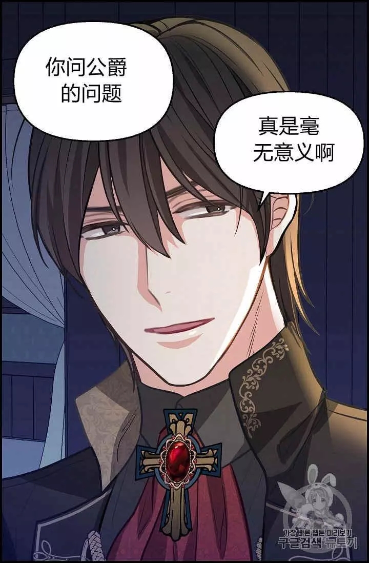 第36话26