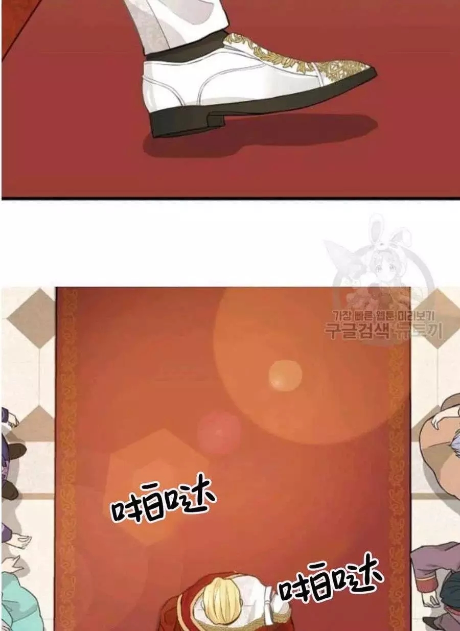 第58话23